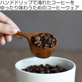 キントー 計量スプーン 10g | livingut | 詳細画像2