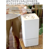 加湿器 4L 上から給水 | livingut | 詳細画像2