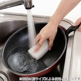 いため鍋 32cm IH対応 | livingut | 詳細画像4 