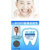 クチュッペ L 8020 | livingut | 詳細画像3