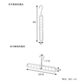 PH 室内干し ハンガー | livingut | 詳細画像3