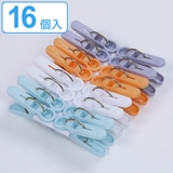 洗濯バサミ ピンチ COCOSORA | livingut | 詳細画像1 