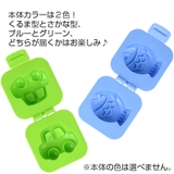 ゆでたまご型 delijoy デリジョイ | livingut | 詳細画像3 