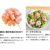 ハムカッター お弁当グッズ 押すだけ！ハムカッター | livingut | 詳細画像4 