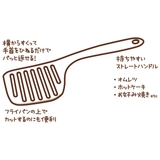 ターナー シェフツール サイドターナー | livingut | 詳細画像3