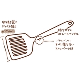 ターナー シェフツール ジャストターナー | livingut | 詳細画像3