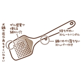 お玉 シェフツール スピード穴あきお玉 | livingut | 詳細画像3