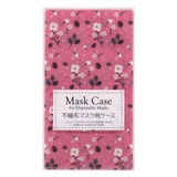 マスクケース フラワー マスク | livingut | 詳細画像1