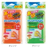 キッチンスポンジ 洗剤不要 水だけ | livingut | 詳細画像2