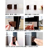 網戸の引き手 屋外 屋内 | livingut | 詳細画像9