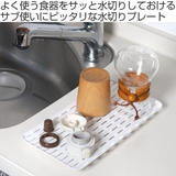 水切りトレー HAUS 水切りプレート | livingut | 詳細画像2