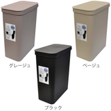 ゴミ箱 28L 縦開き | livingut | 詳細画像2 