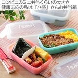 お弁当箱 1段 4点ロック | livingut | 詳細画像2