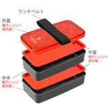お弁当箱 2段 角型 | livingut | 詳細画像6 