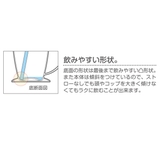 介護用 コップ 安定ストローコップ | livingut | 詳細画像2 