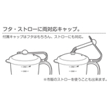 介護用 コップ 安定ストローコップ | livingut | 詳細画像3 