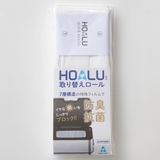 HOALU専用 取替ロール ホアル | livingut | 詳細画像2