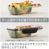 弁当箱 1段 750ml | livingut | 詳細画像3