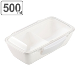 弁当箱 1段 500ml | livingut | 詳細画像1
