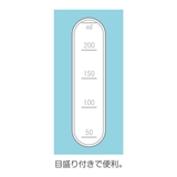 介護用 コップ メモリーコップ | livingut | 詳細画像4