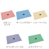 バスマット Nカラー タオル地 | livingut | 詳細画像3 