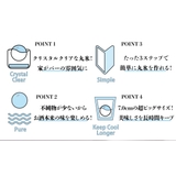 製氷器 ANZZYU アイスボールメーカー | livingut | 詳細画像11