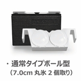 製氷器 ANZZYU アイスボールメーカー | livingut | 詳細画像6