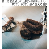 高田耕造商店 たわし しゅろのやさしいたわし | livingut | 詳細画像2