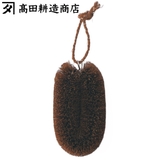 高田耕造商店 たわし しゅろのやさしいたわし | livingut | 詳細画像1 