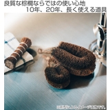 高田耕造商店 鍋敷き 棕櫚の手編み鍋敷き | livingut | 詳細画像2