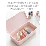 小物収納 スチール収納ボックス ペールカラー | livingut | 詳細画像6