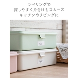小物収納 スチール収納ボックス ペールカラー | livingut | 詳細画像8
