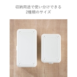 小物収納 スチール収納ボックス ペールカラー | livingut | 詳細画像14