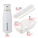 水筒セット ホワイト 弁当箱 | livingut | 詳細画像3