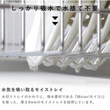 水切りラック KAWAKI スリム | livingut | 詳細画像5