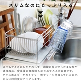 水切りラック KAWAKI スリム | livingut | 詳細画像10