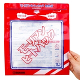 発熱剤 モーリアンヒートパック Lサイズ | livingut | 詳細画像3 