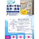 プッシュボトルホルダー 玄関 ボトル | livingut | 詳細画像4 