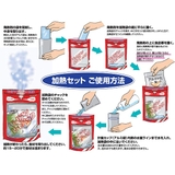 防災 発熱剤 Mサイズ | livingut | 詳細画像5