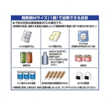 防災 発熱剤 Mサイズ | livingut | 詳細画像6