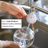 浄水器 ロカシャワー CP3 | livingut | 詳細画像4 