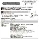 浄水器 ロカシャワー CP3 | livingut | 詳細画像7 