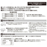 シャワー蛇口 節水クリシャワー+ ストレート | livingut | 詳細画像5 