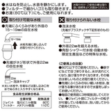 ろ過蛇口 クリペット FB | livingut | 詳細画像4