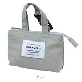 ランチバッグ 調味料入れ ルパ | livingut | 詳細画像3 