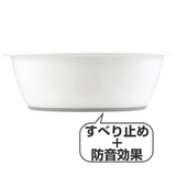 洗面器 風呂桶 湯おけ | livingut | 詳細画像3