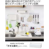 タオルハンガー 壁 吸着 | livingut | 詳細画像2