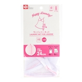 洗濯ネット 丸型 ランジェリーネット | livingut | 詳細画像2