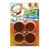 脚ピタキャップ イス テーブル脚用 | livingut | 詳細画像8