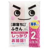 ふきん 激落ちふきん 厚手 | livingut | 詳細画像1 